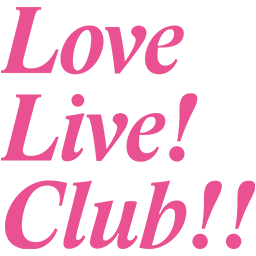 LoveLive!Club!!
